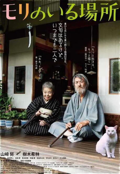 亚洲综合在线播放
